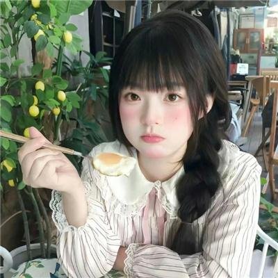 荡女煞星